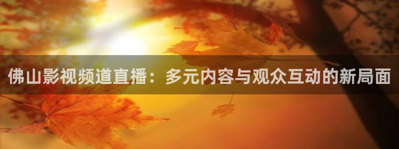 发光的现代史神马影院