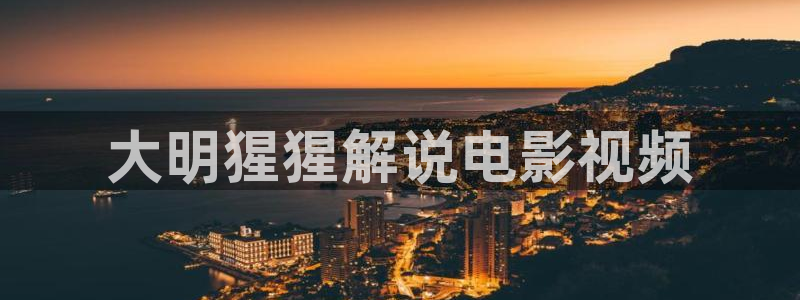 神马未来在线影院