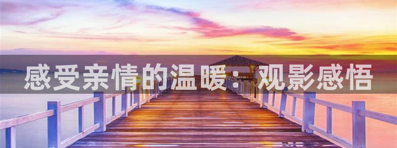 美景之屋2神马影院